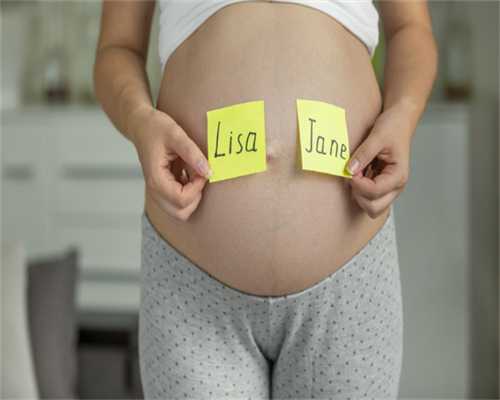 妇儿医院有供卵流程吗&供卵专业机构,孕期多吃点什么对宝宝好
