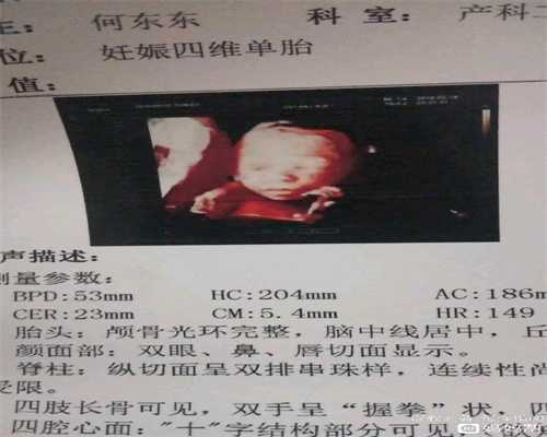 武汉代孕生子中心_武汉哪里找的到代孕人_东俊助孕中心：孕中期为什么会睡不