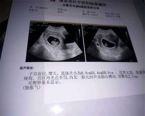 武汉代孕2021年_武汉代孕妈妈成功率高吗_泰国试管婴儿费用：试管婴儿：胚胎着