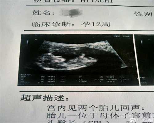 武汉找女代孕要多少钱_武汉可以人工代孕吗_深圳泰嘉运可靠吗：女性生理受激