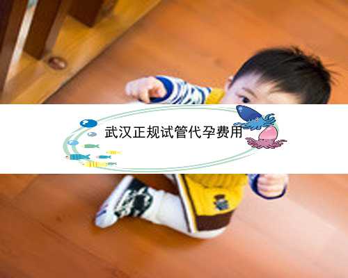 武汉2021年找代孕|LKk0q_m8941_587K5_5rJbY_着床成功排出的白带长啥样？有图片吗？