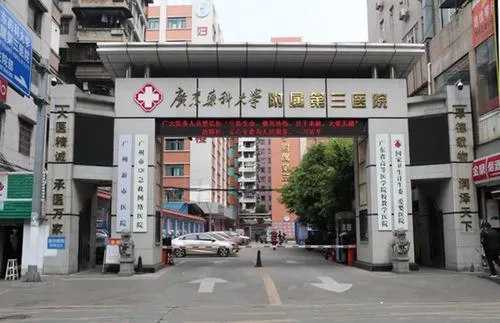 北京做供卵试管 北京试管婴儿三甲医院排名是怎么样的？ ‘怀男宝的最准八大